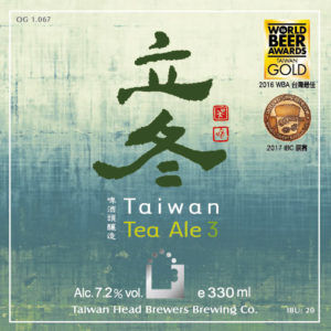 Taiwan Head Tea Ale 3
