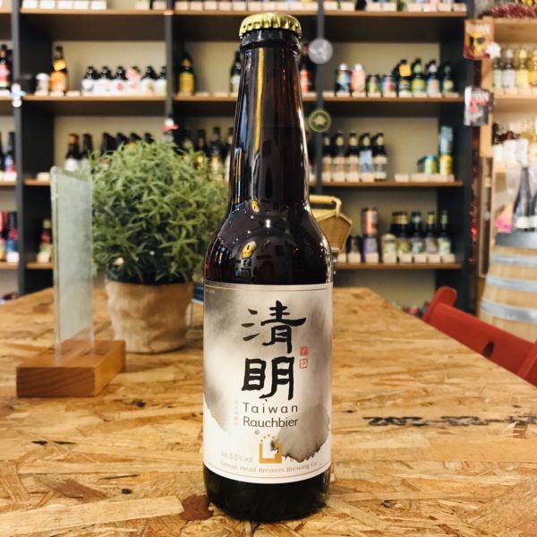 啤酒頭-清明:煙燻啤酒(Taiwan Head Rauchbier)