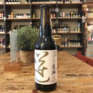 Taiwan Head Brandy Barrel Aged Imperial Stout with French Oak