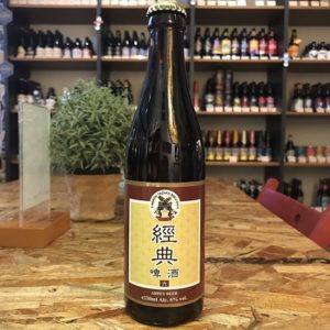 North Taiwan Abbey Beer