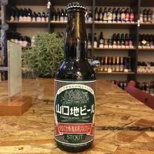 Yamaguchi Stout