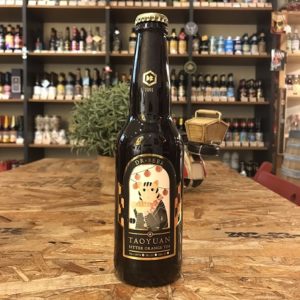 Taoyuan Bitter Orange Tea