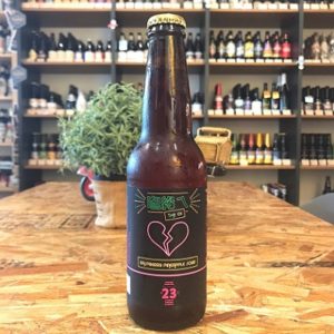 23 Brewing The Ex