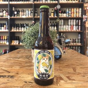 Dano Brew Sour Beer
