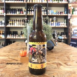 Tsai`s Actual Brut IPA