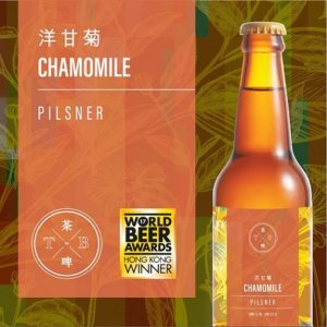 Chamomile Pilsner
