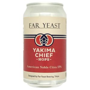 American Noble Citra