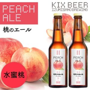 KIX Peach Ale
