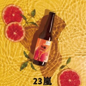 23 Fruit Tea Grapefruit Green Tea Ale
