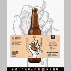 Grapefruit Green Tea Sparkling Cocktail