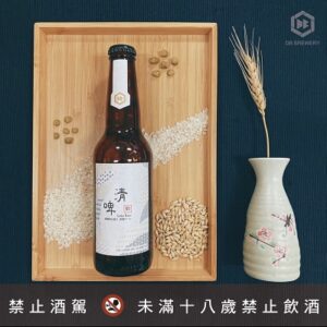 Sake Beer