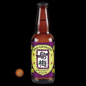 Smoked Plum Rauchbier