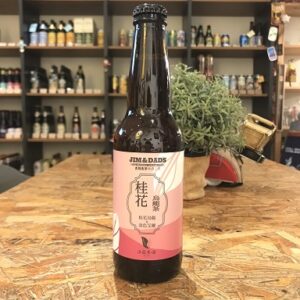 Osmanthus Oolong Tea