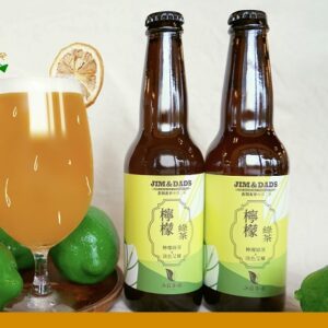 Lemon Green Tea Ale