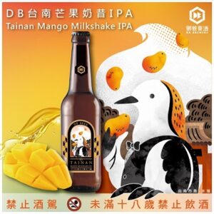 Tainan Mango Milkshake IPA