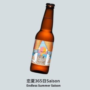 Endless Summer Saison