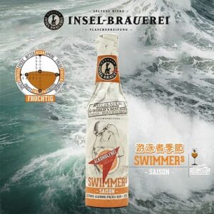 Swimmers Saison