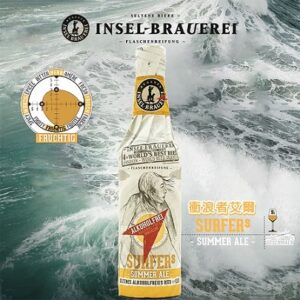 Surfers Summer Ale