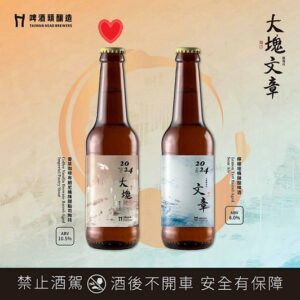 Coffee Vanilla Brown Barrel-Aged Pastry Stout