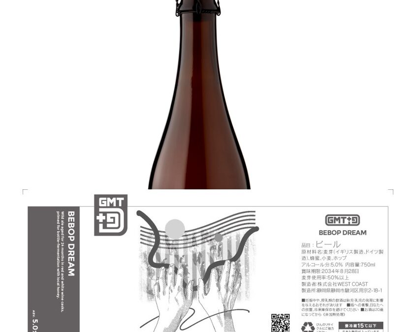 WCB-GMT+9 Bebop Dream Wild Ale
