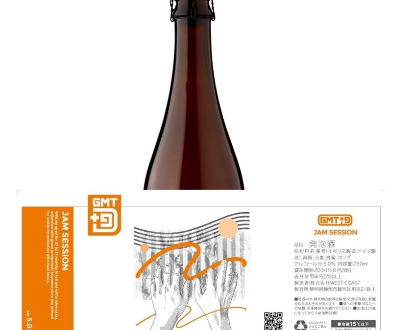 WCB-GMT+9 Jam Session Wild Ale