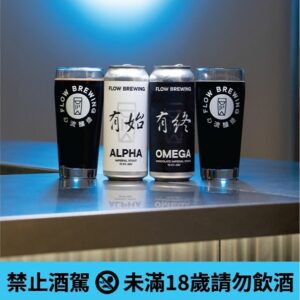 Alpha Imperial Stout