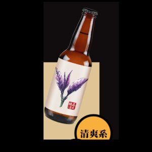 Purple Bud Lager