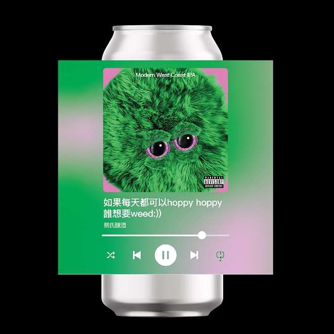 蔡氏-如果每天都可以hoppy hoppy , 誰想要weed(罐裝)Tsai`s Modern West Coast IPA(Can)