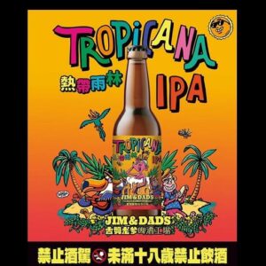 Tropicana IPA