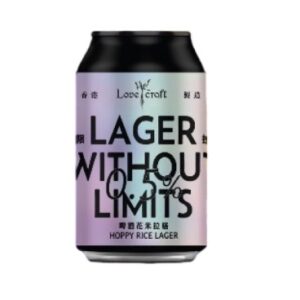 Lager Without Limits