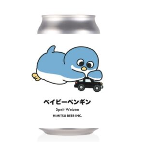 Baby Penguin Spelt Weizen