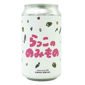 Himitsu Micro Juicy IPA
