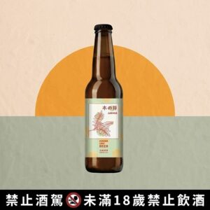 Kinome Beer