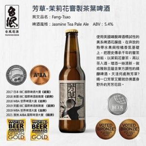 Jasmine Tea Pale Ale