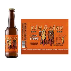 Kám ū Iánn Dry Stout