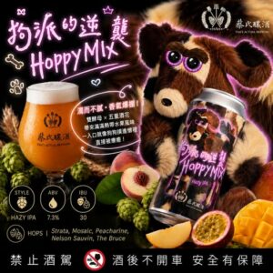 Hoppy Mix